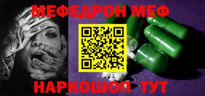 кристаллы Ливны
