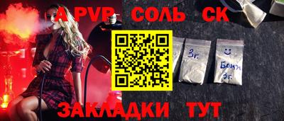 MDMA Лесосибирск