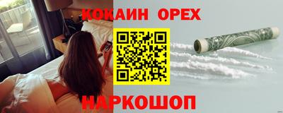 кристаллы Ливны