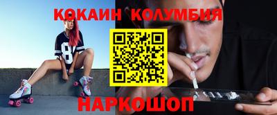 MDMA Лесосибирск