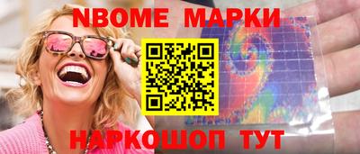 MDMA Лесосибирск