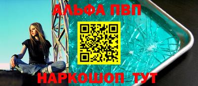 кристаллы Ливны