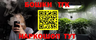 кристаллы Ливны