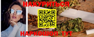 кристаллы Ливны