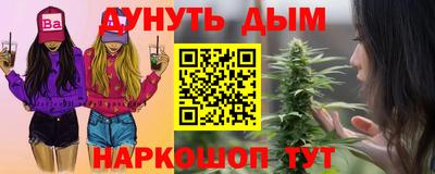 кристаллы Ливны