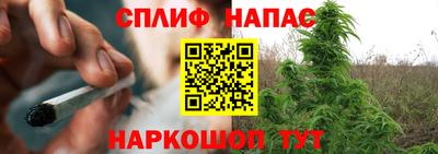 кристаллы Ливны