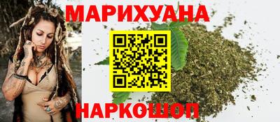 кристаллы Ливны