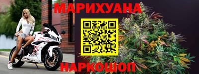 кристаллы Ливны