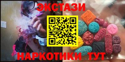 MDMA Лесосибирск
