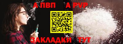 кристаллы Ливны