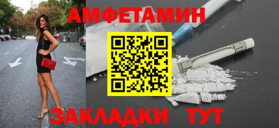 кристаллы Ливны