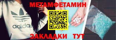 MDMA Лесосибирск