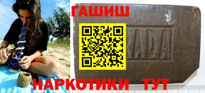 кристаллы Ливны