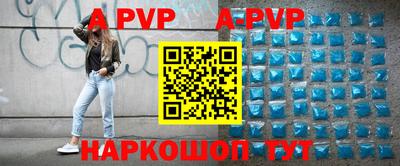 кристаллы Ливны