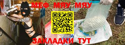 кристаллы Ливны