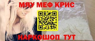 кристаллы Ливны