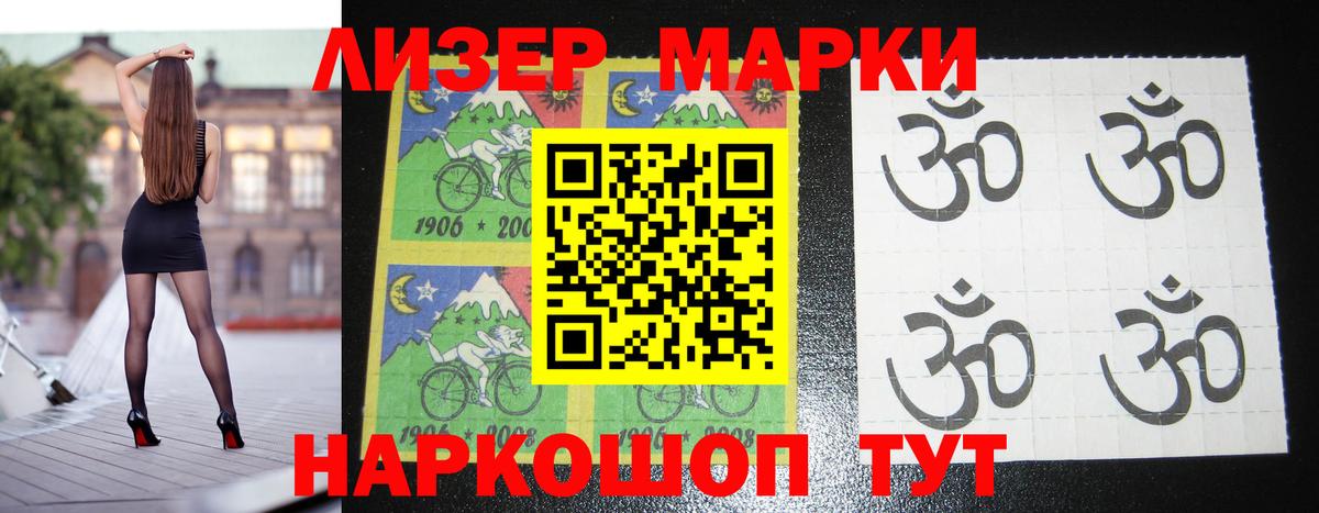 Лсд 25 экстази ecstasy  Лсд 25 экстази кислота  Губкинский  Вход с VPN 