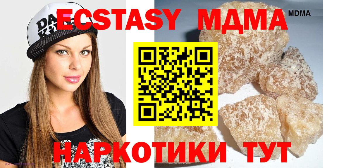 MDMA VHQ Губкинский