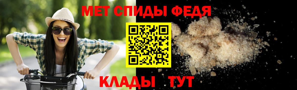 Метамфетамин витя Губкинский