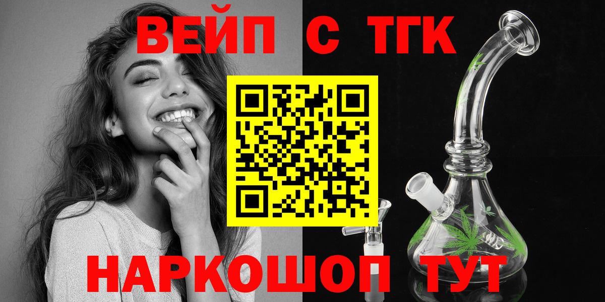 Дистиллят ТГК жижа Губкинский