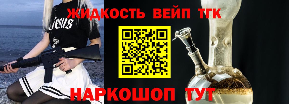 ТГК Wax  Вход с VPN  Губкинский 