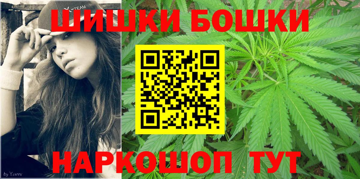 МАРИХУАНА Amnesia Губкинский