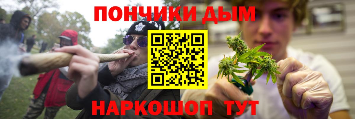 Каннабис планчик  Конопля Ganja  Губкинский  Вход с VPN 